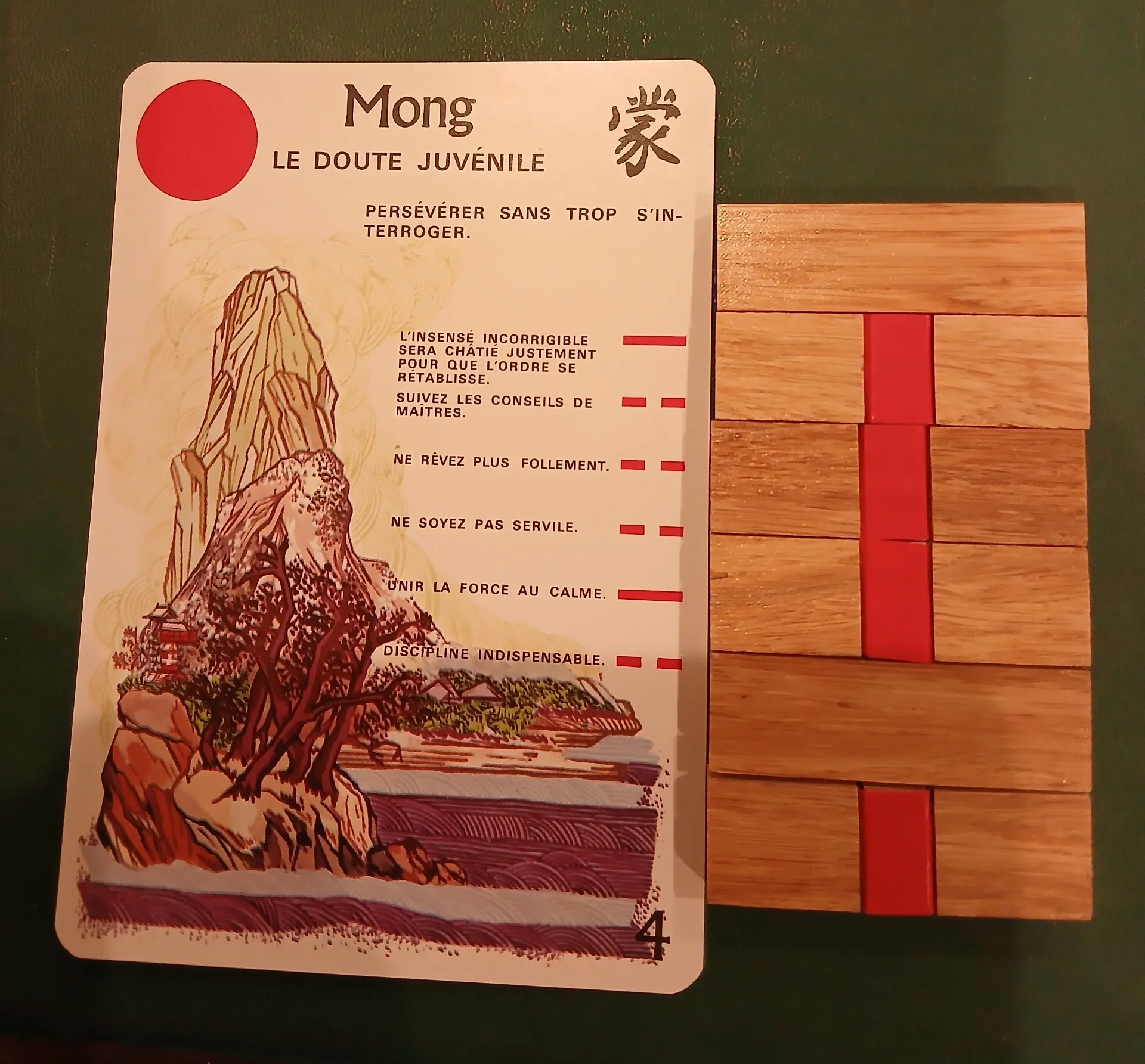 【大阪、天満、中崎町の占い】madam 豊子、本日のカード