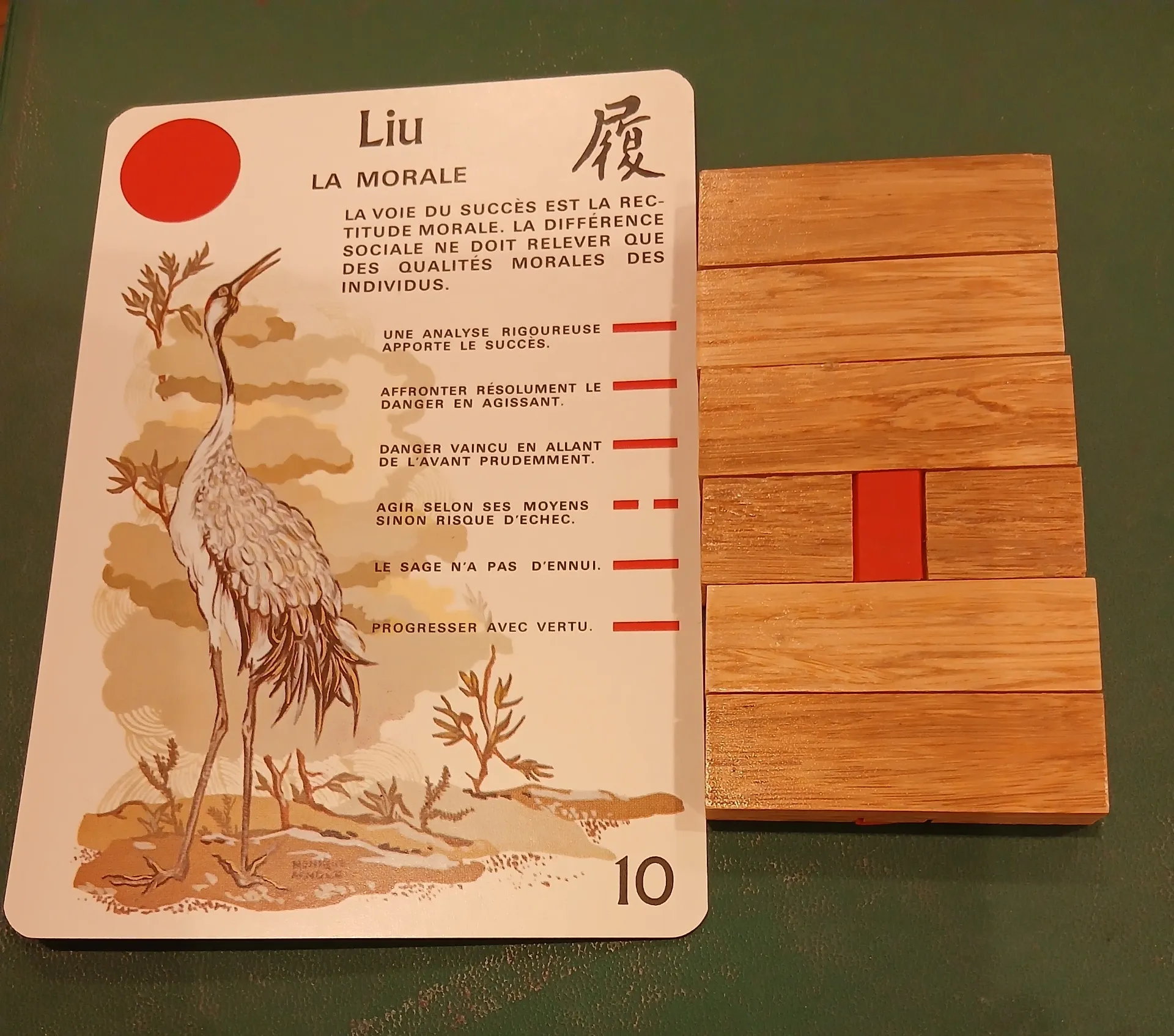 【大阪、天満、中崎町の占い】madam豊子、本日のカード