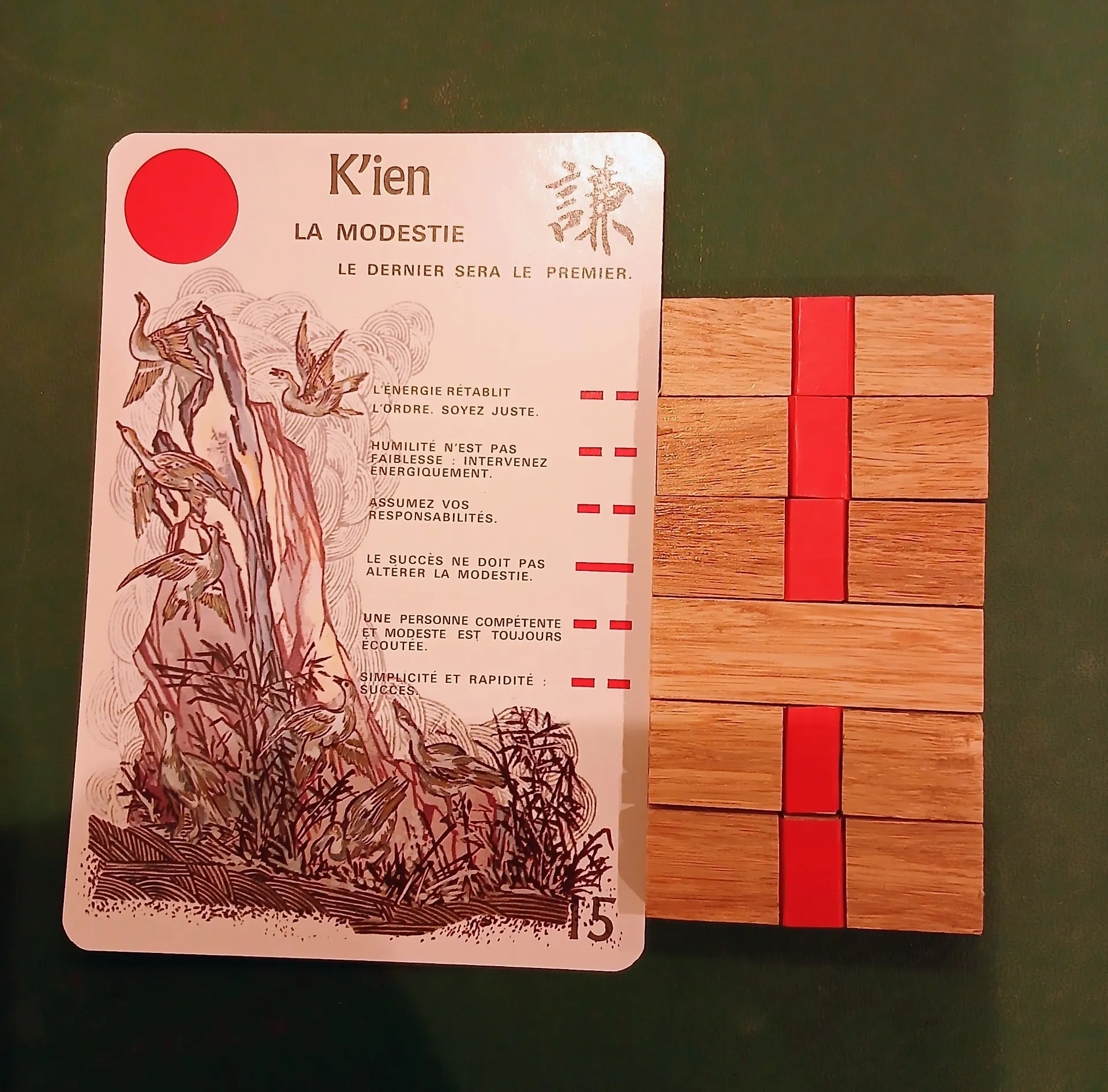 【大阪、天満、中崎町の占い】madam豊子、本日のカード